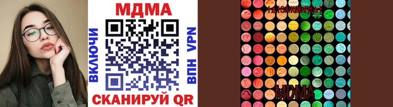 MDMA кристаллы  цена   Нижневартовск 