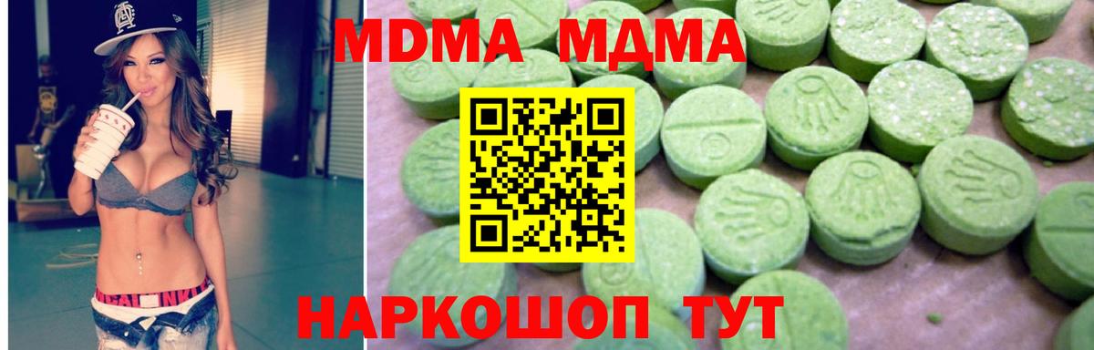MDMA VHQ Нижневартовск
