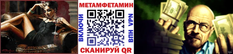 Метамфетамин пудра  сколько стоит  mega ссылка  Нижневартовск 