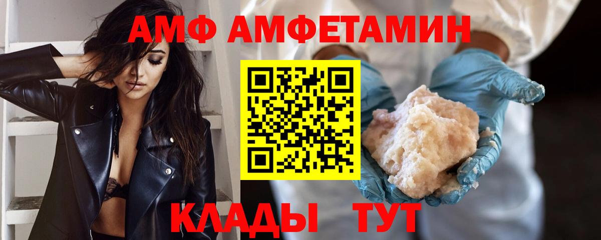 Нижневартовск  Первитин  Первитин мет  Вход с VPN  Первитин мет 