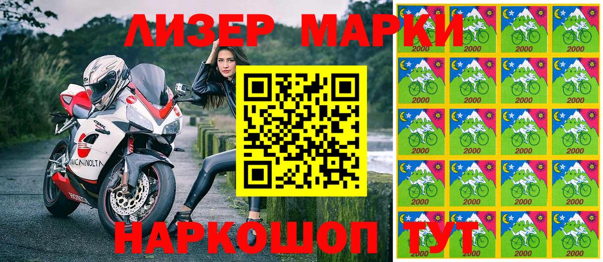 Наркотические марки 1,5мг  Вход с VPN  Марки N-bome  купить наркотики цена  Нижневартовск 