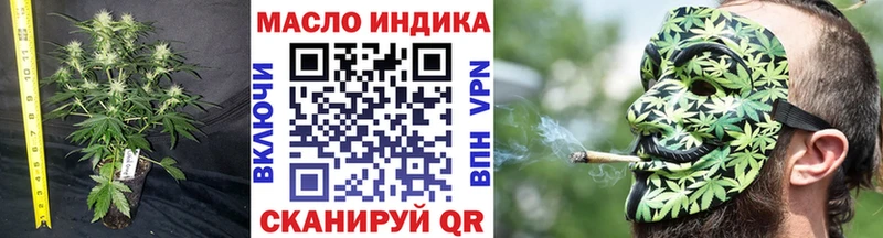 Дистиллят ТГК гашишное масло Нижневартовск