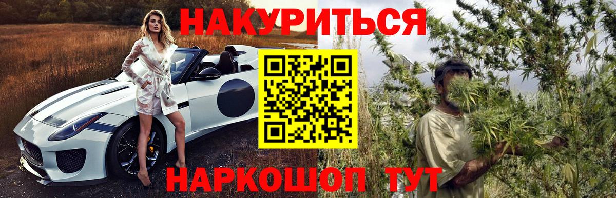 Шишки марихуана конопля  Вход с VPN  Шишки марихуана THC 21%  Нижневартовск 
